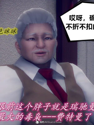 陈乔安传01-04+番外_0292