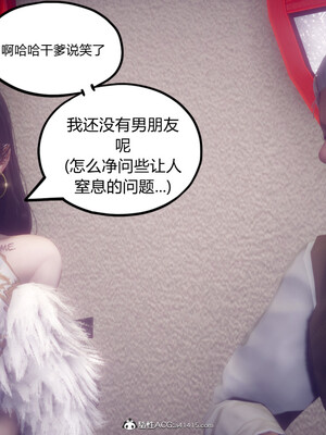 陈乔安传01-04+番外_0314