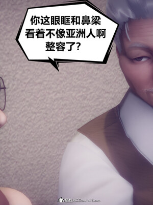 陈乔安传01-04+番外_0316