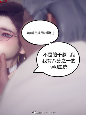 陈乔安传01-04+番外_0317