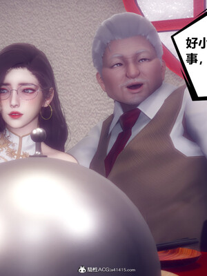 陈乔安传01-04+番外_0319