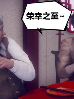 陈乔安传01-04+番外_0320