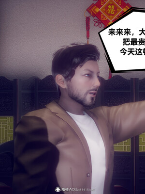 陈乔安传01-04+番外_0321