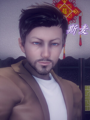 陈乔安传01-04+番外_0327