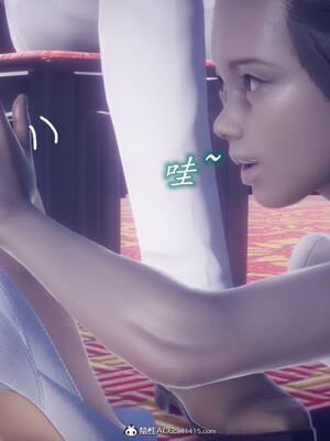 陈乔安传01-04+番外_0351