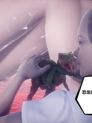 陈乔安传01-04+番外_0356