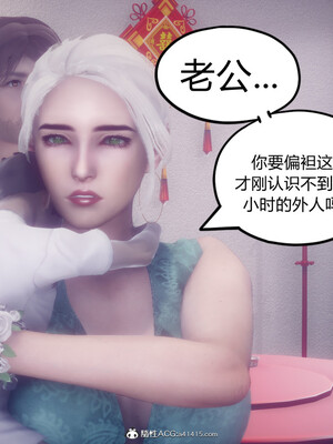 陈乔安传01-04+番外_0374