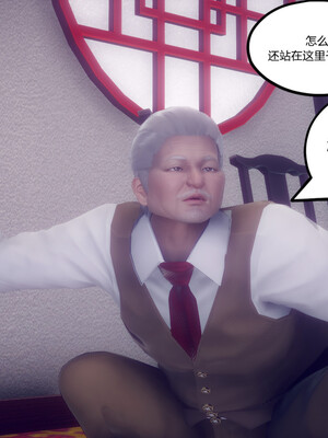 陈乔安传01-04+番外_0386