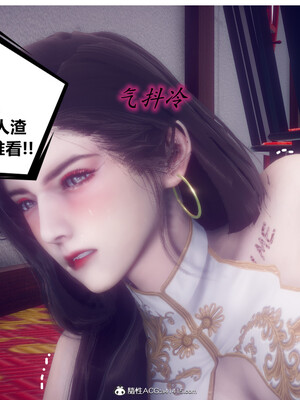 陈乔安传01-04+番外_0390