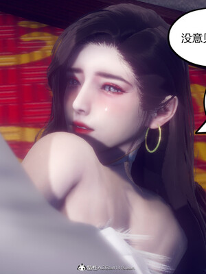 陈乔安传01-04+番外_0392