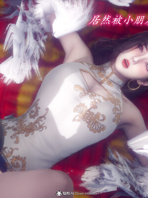 陈乔安传01-04+番外_0398