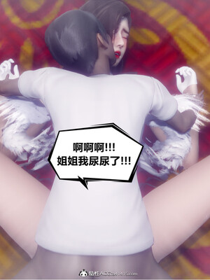 陈乔安传01-04+番外_0401