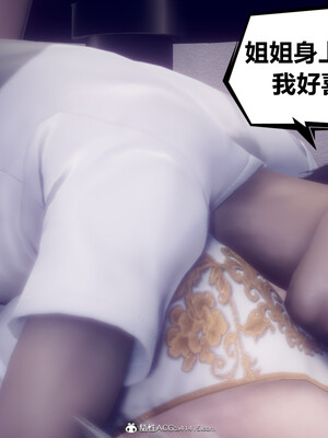 陈乔安传01-04+番外_0404