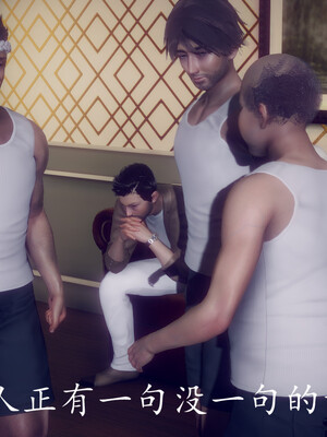 陈乔安传01-04+番外_0407