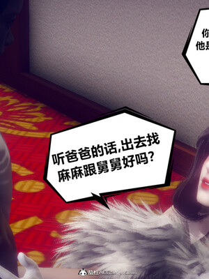 陈乔安传01-04+番外_0426