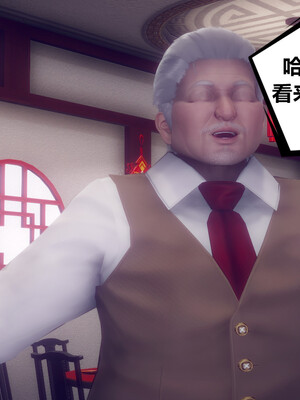 陈乔安传01-04+番外_0430