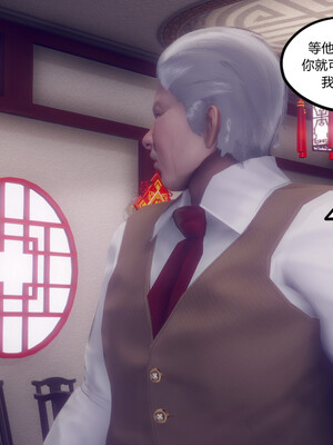 陈乔安传01-04+番外_0431