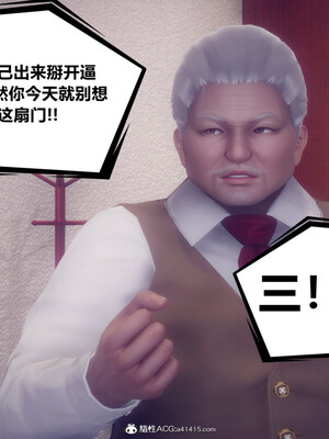 陈乔安传01-04+番外_0435