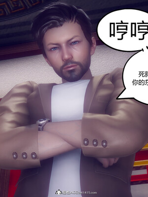 陈乔安传01-04+番外_0455