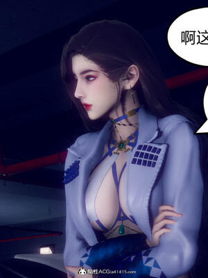 陈乔安传01-04+番外_0461