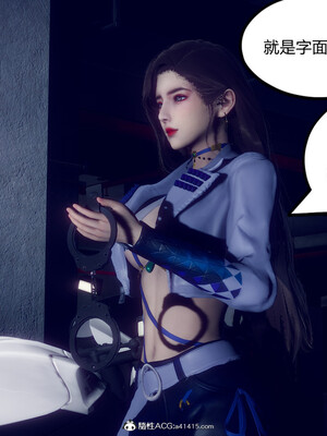 陈乔安传01-04+番外_0463