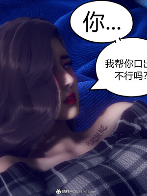 陈乔安传01-04+番外_0484