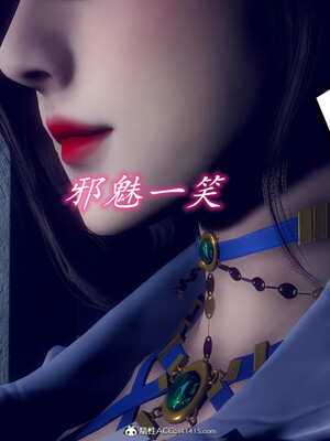 陈乔安传01-04+番外_0495