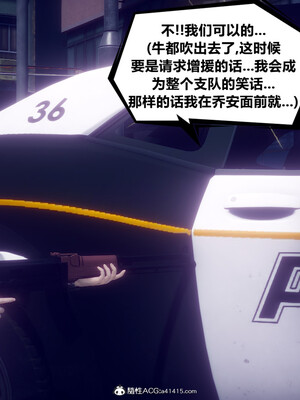 陈乔安传01-04+番外_0500