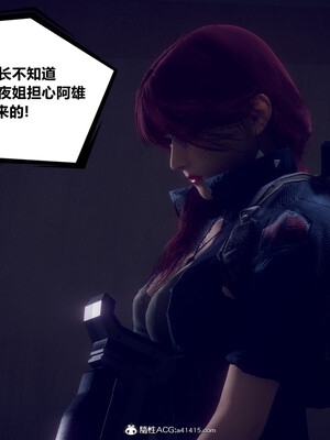 陈乔安传01-04+番外_0507