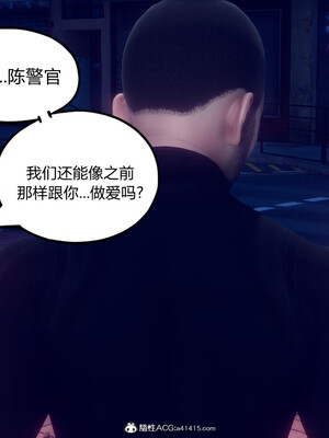 陈乔安传01-04+番外_0533