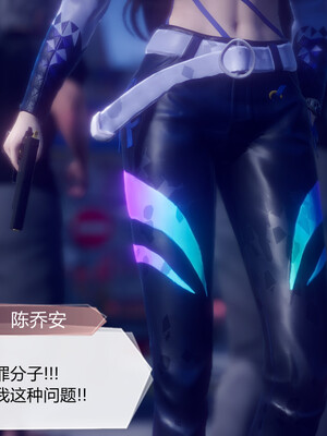 陈乔安传01-04+番外_0537