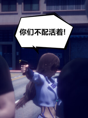 陈乔安传01-04+番外_0539