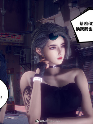 陈乔安传01-04+番外_0544