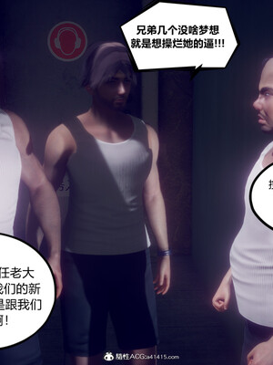 陈乔安传01-04+番外_0547