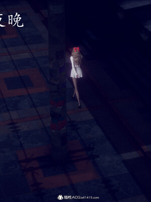 陈乔安传01-04+番外_0548