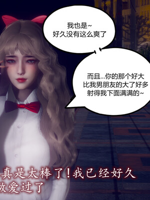 陈乔安传01-04+番外_0552