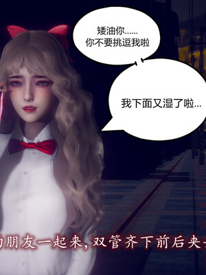 陈乔安传01-04+番外_0553