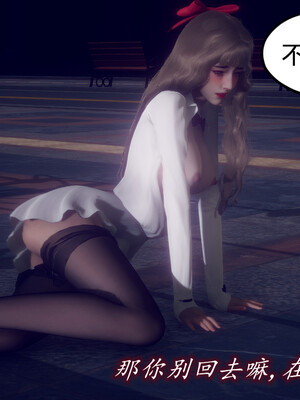 陈乔安传01-04+番外_0569