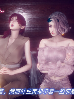 陈乔安传01-04+番外_0580