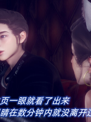 陈乔安传01-04+番外_0582