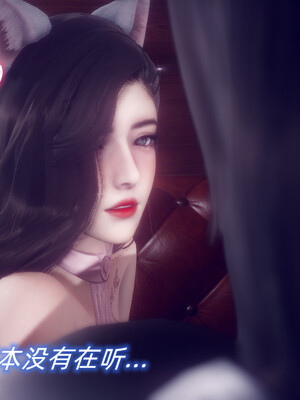 陈乔安传01-04+番外_0584