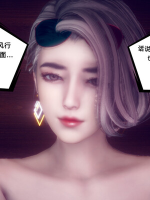 陈乔安传01-04+番外_0585