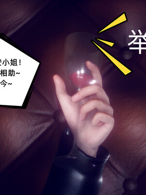 陈乔安传01-04+番外_0588