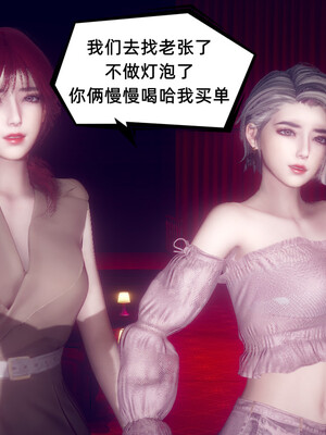 陈乔安传01-04+番外_0600