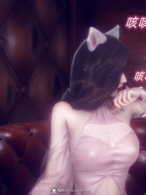 陈乔安传01-04+番外_0602