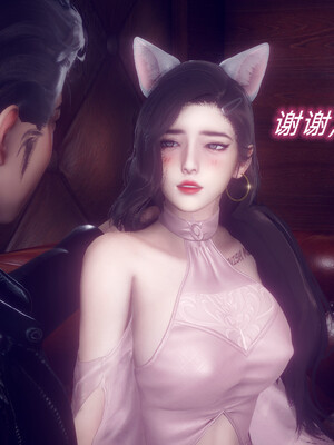 陈乔安传01-04+番外_0605