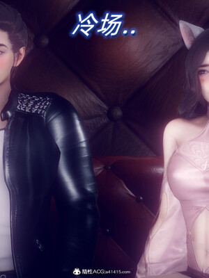 陈乔安传01-04+番外_0614