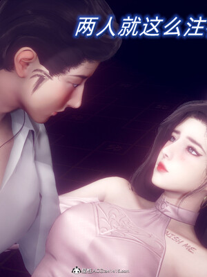 陈乔安传01-04+番外_0636