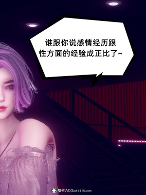 陈乔安传01-04+番外_0643