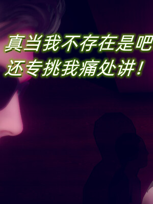 陈乔安传01-04+番外_0645